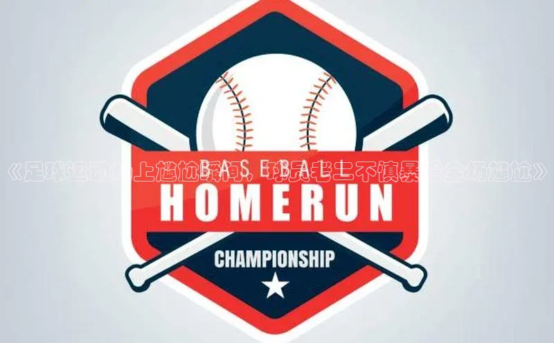 意昂4凯捷视觉中国