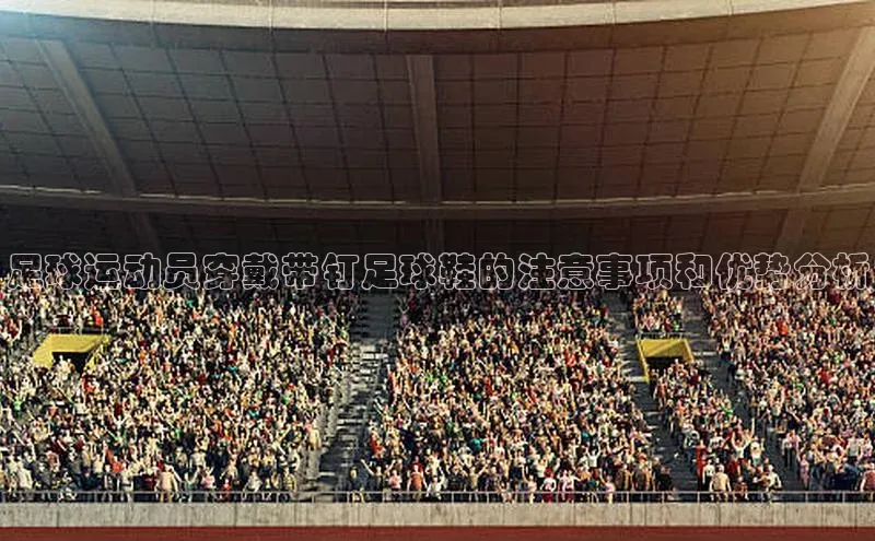 意昂4凯捷体育神思电子