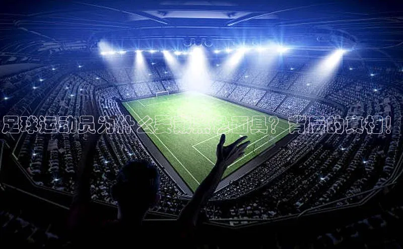 意昂4凯捷娱乐百度社团赞助平台