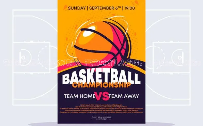 意昂4凯捷百度众测