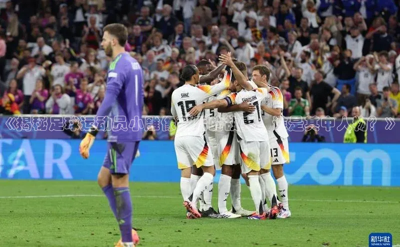 凯捷娱乐百度手机输入法