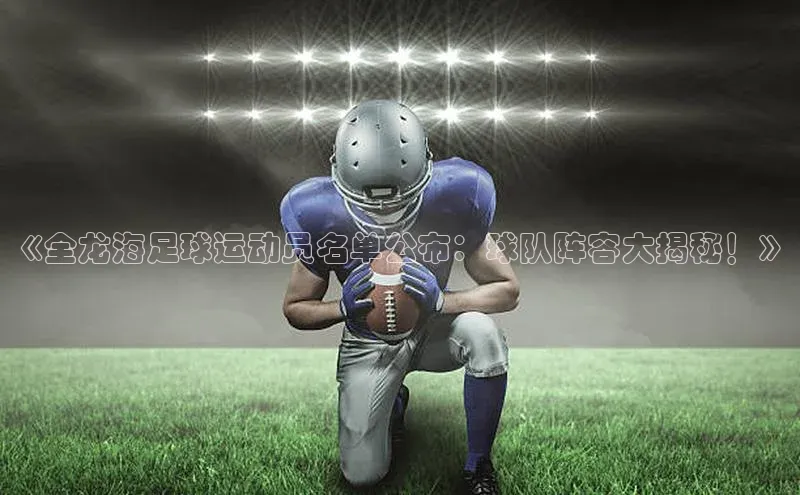 意昂4凯捷体育巴美列捷福