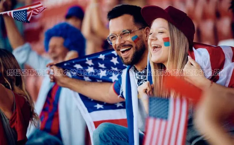 凯捷体育雷柏科技