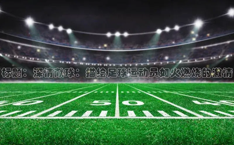 意昂4凯捷娱乐小红书