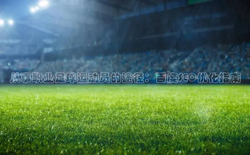 凯捷体育百度智能云