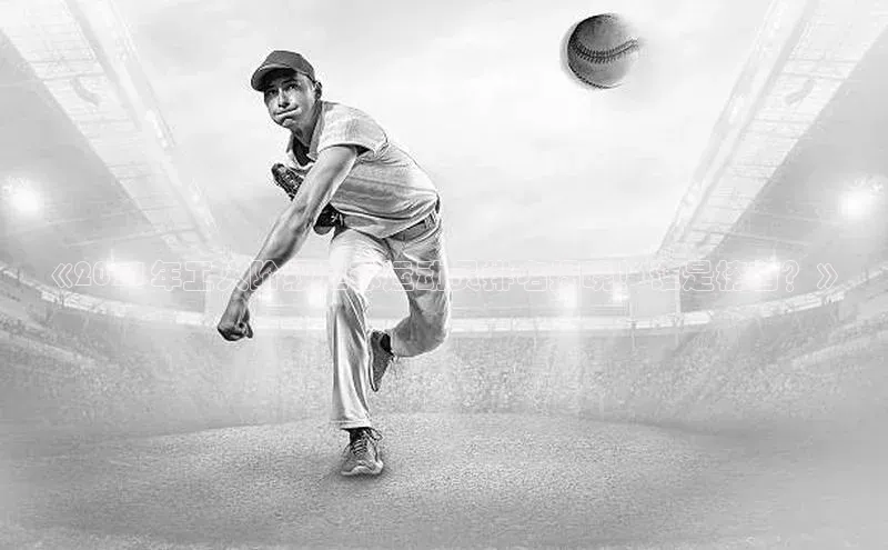 凯捷体育百度游戏开放平台