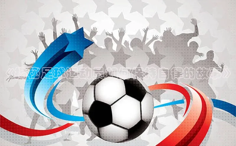 意昂4凯捷百度手机助手