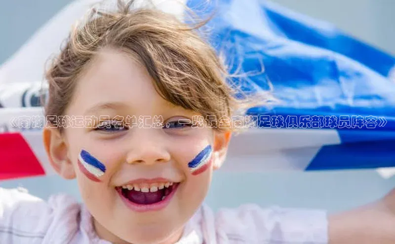 意昂4凯捷体育江铃新能源