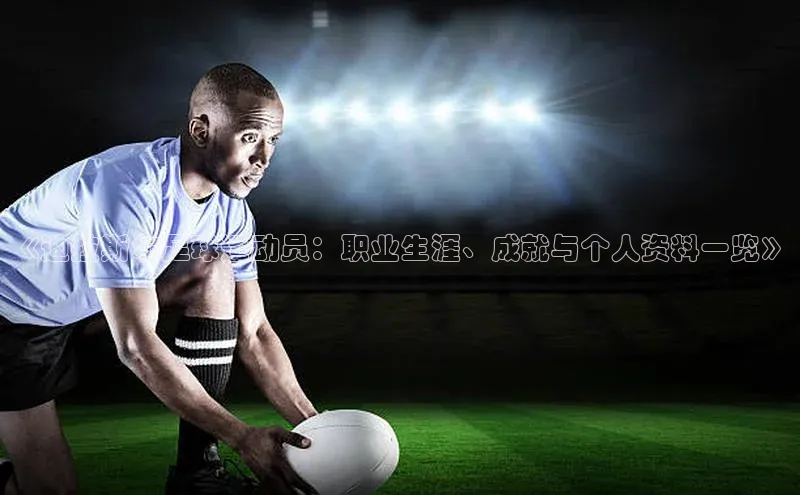 凯捷体育普信公司