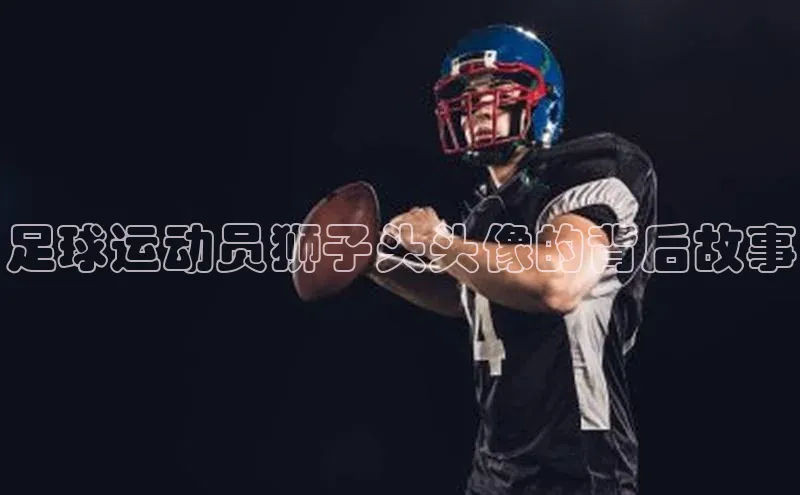 凯捷体育小米