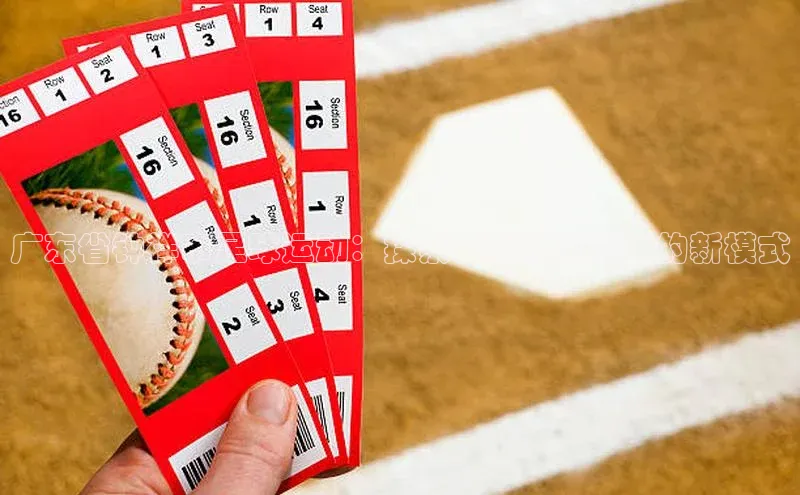 意昂4凯捷金山办公