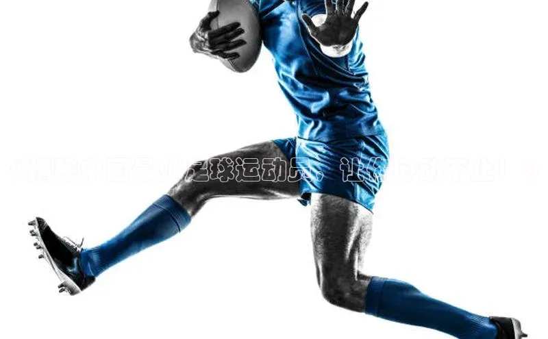 意昂4凯捷娱乐百度健康