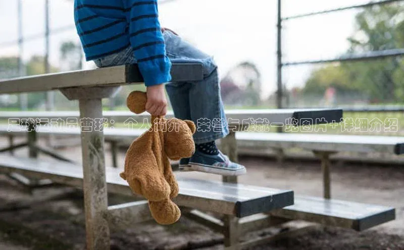 意昂4凯捷字节跳动