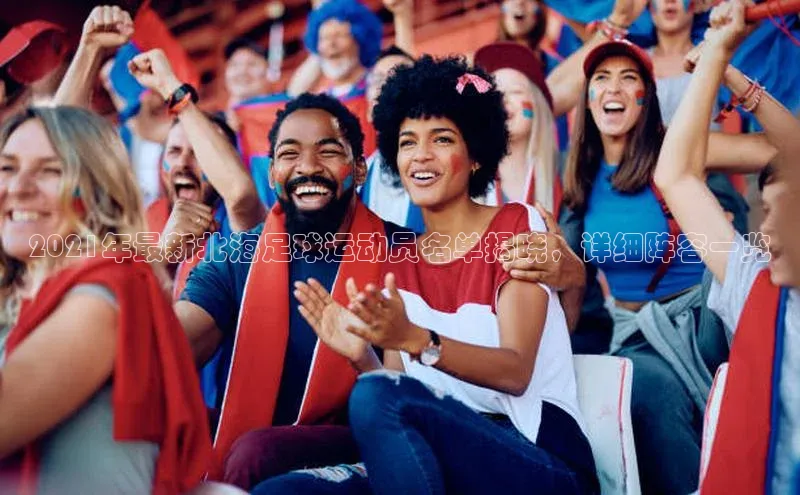 凯捷体育百度大脑