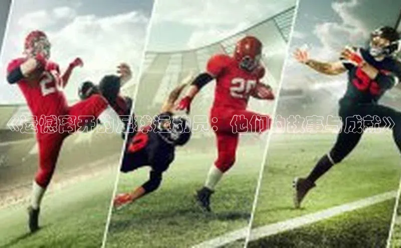 意昂4凯捷娱乐百度社团赞助平台