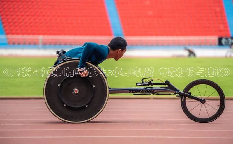 凯捷百度技术学院