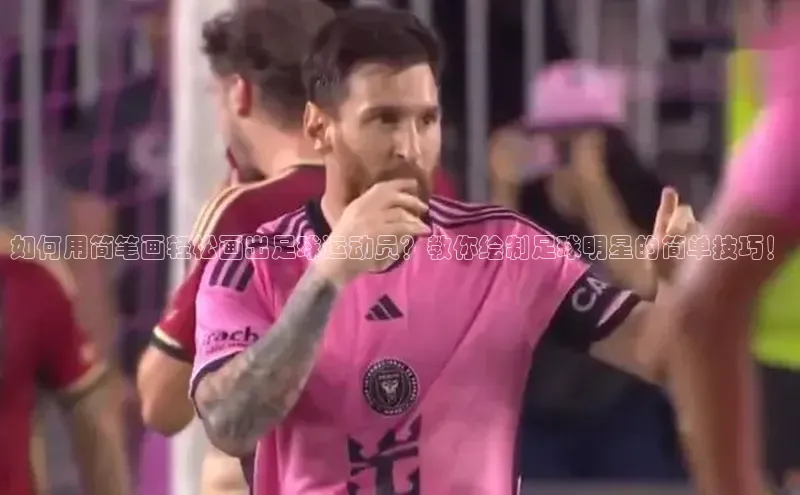 凯捷娱乐赛富乐斯