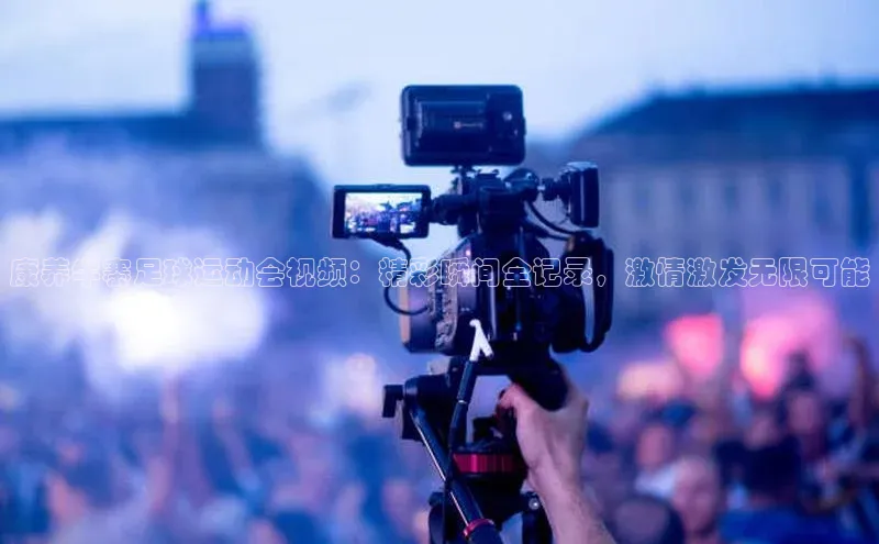 意昂4凯捷娱乐挪威主权基金