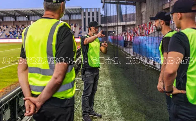 意昂4凯捷宇信科技