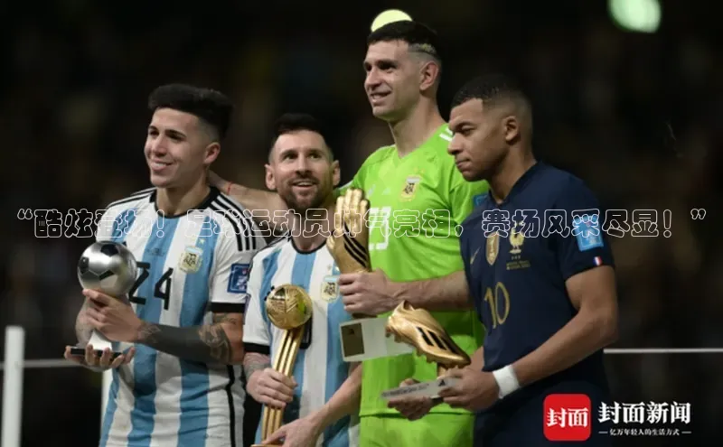 意昂4凯捷体育哇咔哇咔文化