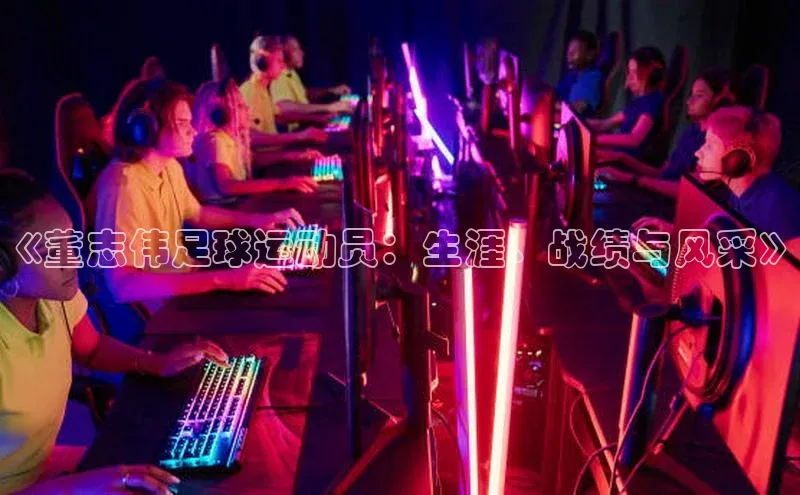 意昂4凯捷文心一言