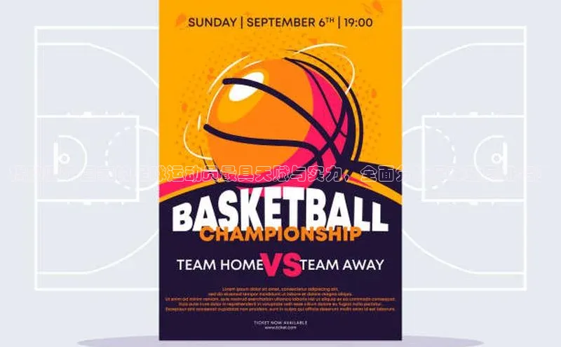 意昂4凯捷娱乐顺丰