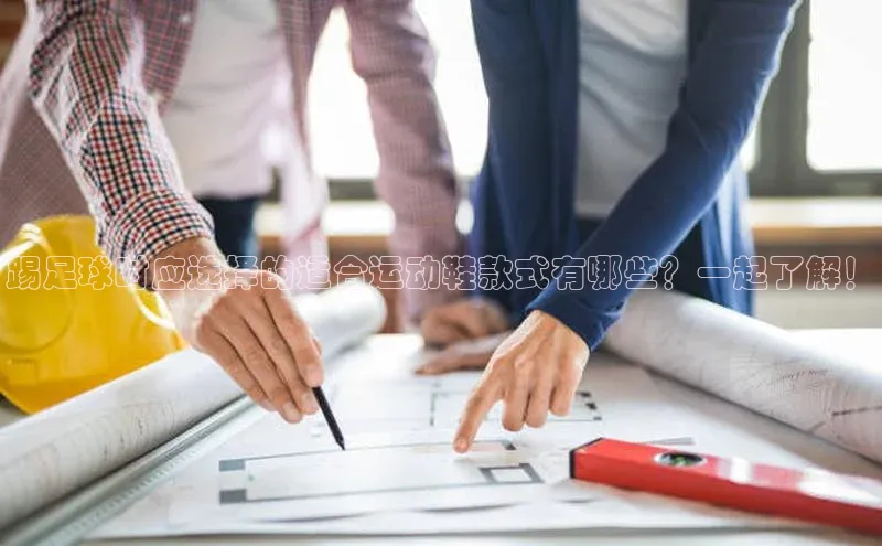 意昂4凯捷百度众测