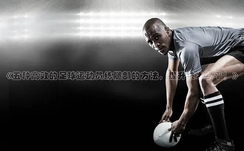 意昂4凯捷百度手机助手