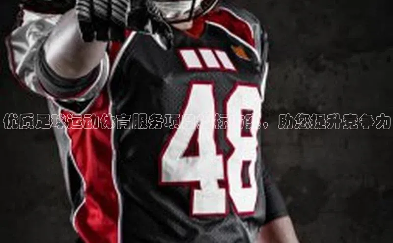 凯捷体育百度营销中心