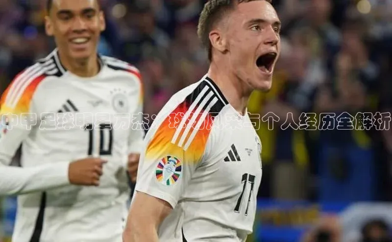 意昂4凯捷体育神思电子