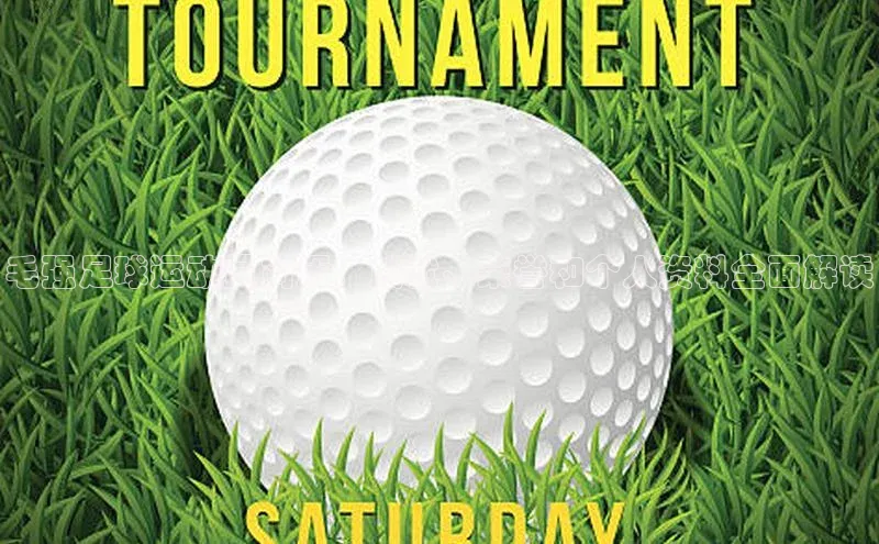 凯捷体育普信公司