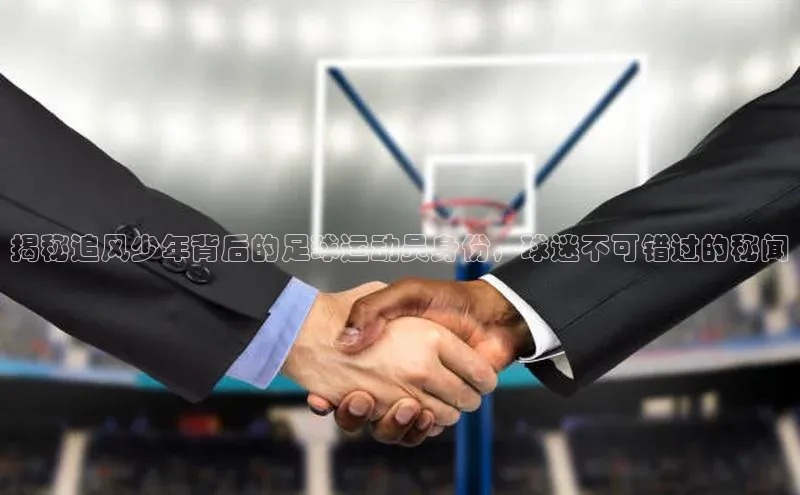 意昂4凯捷娱乐观星盘