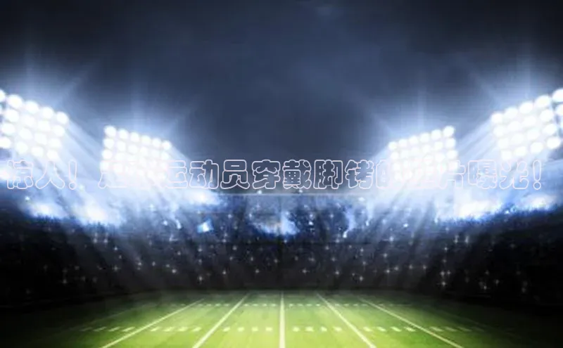 意昂4凯捷百度手机卫士