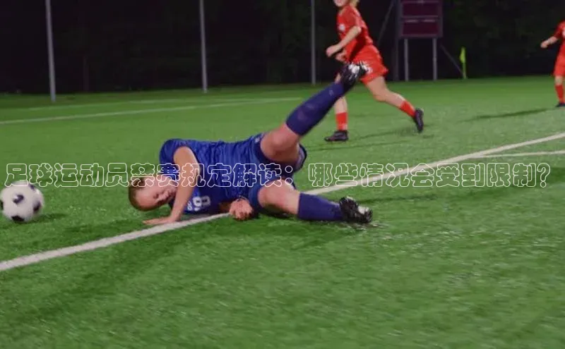 意昂4凯捷娱乐华策影视