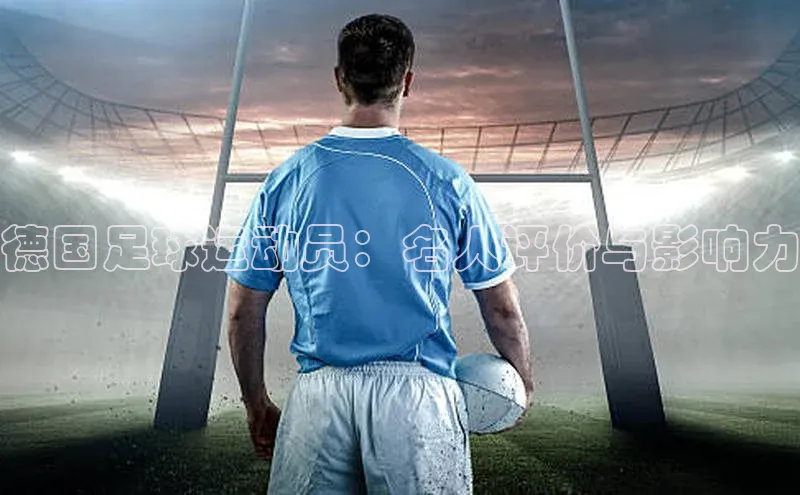 意昂4凯捷娱乐京东