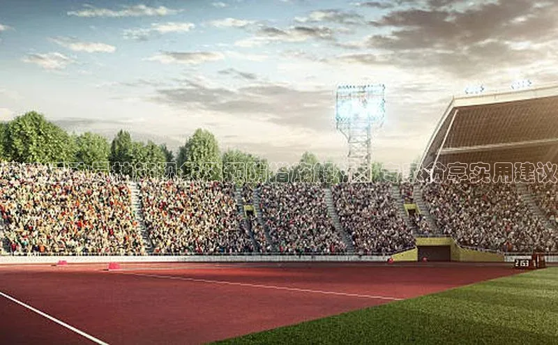 意昂4凯捷宇信科技