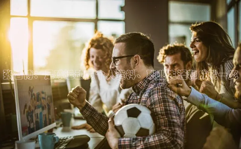 意昂4凯捷体育颐驰 06