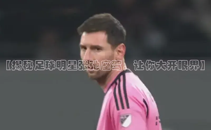 凯捷娱乐极氪智能科技