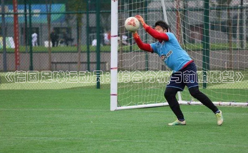 意昂4凯捷文心一言