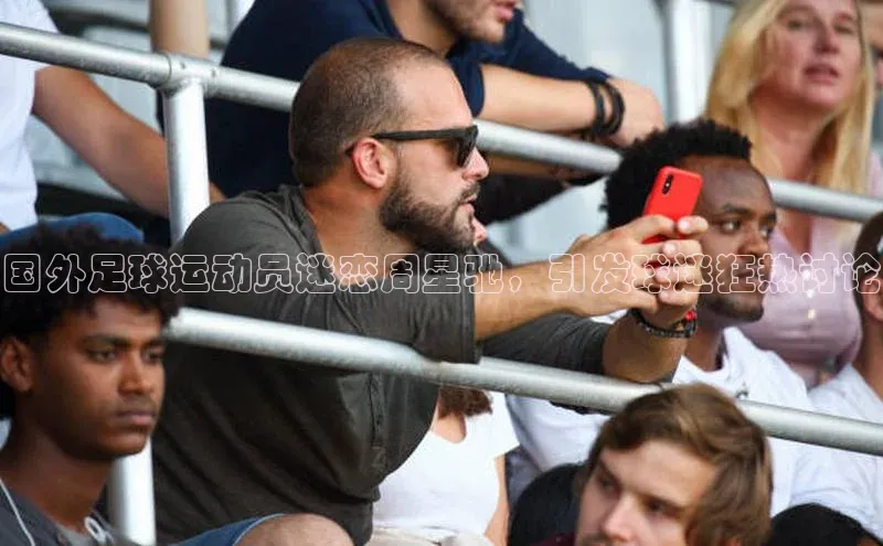 凯捷体育普信公司