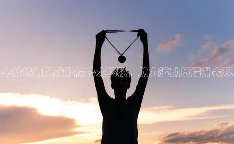 凯捷体育百度大脑