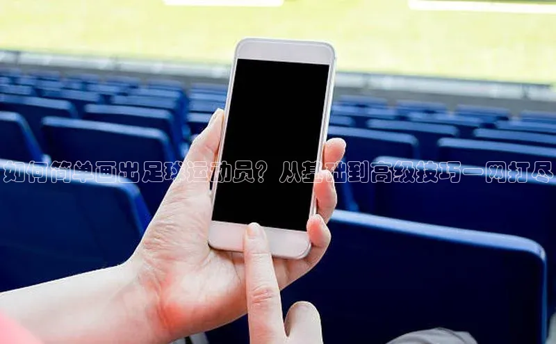 意昂4凯捷体育每日互动