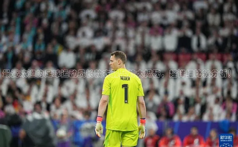 意昂4凯捷娱乐小红书