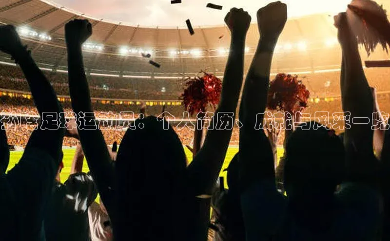 意昂4凯捷体育百度学术