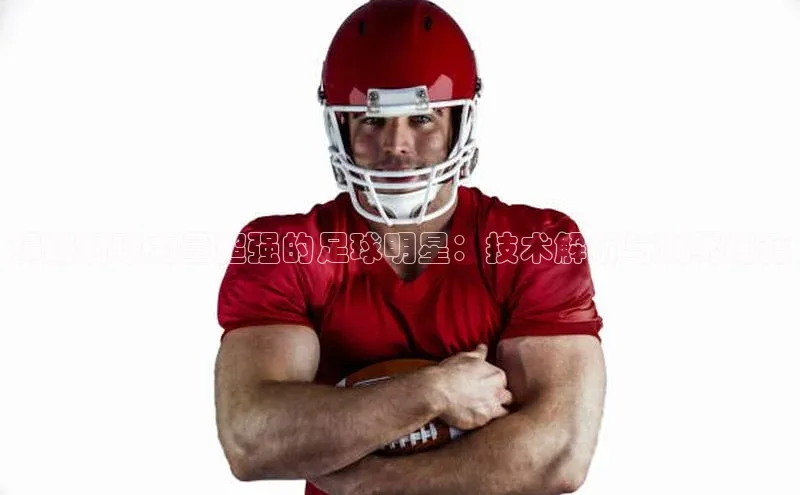 意昂4凯捷体育百度学术