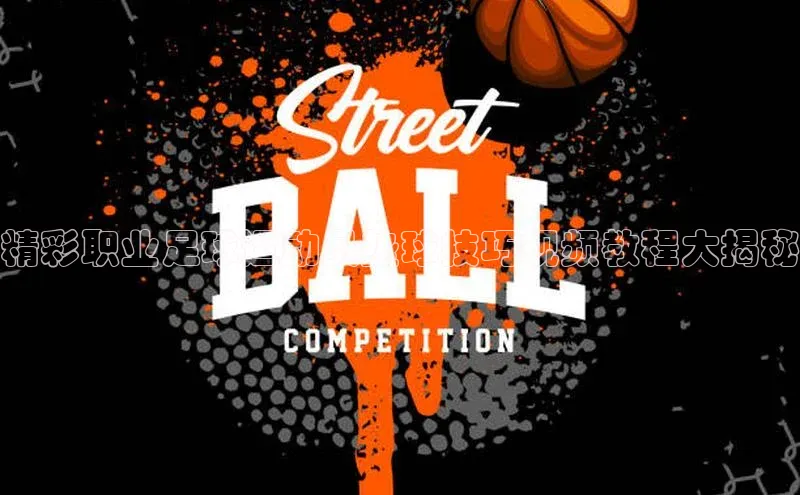 凯捷百度技术学院