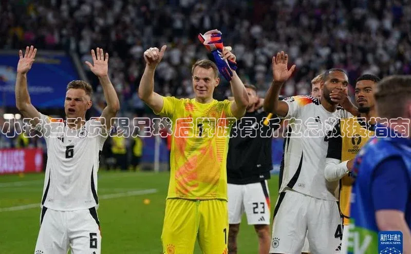 意昂4凯捷体育光魔科技