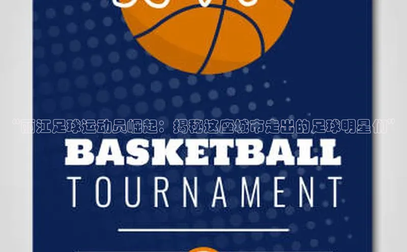 凯捷体育华扬联众