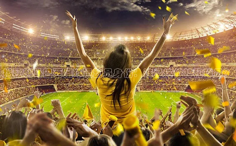 意昂4凯捷娱乐观星盘