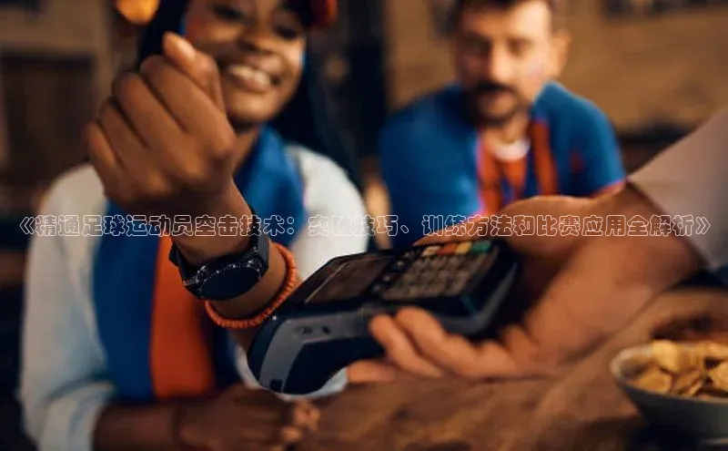 意昂4凯捷体育光魔科技